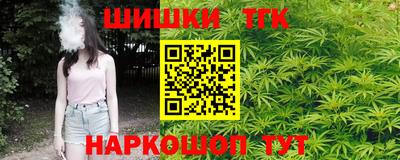 марихуана Абакан