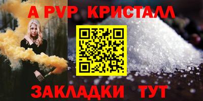 spice Абакан
