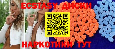 spice Абакан