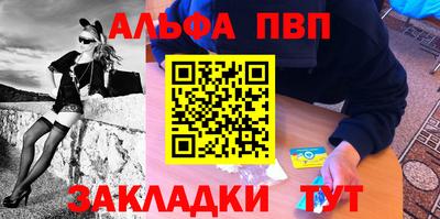 spice Абакан