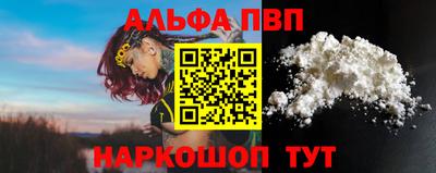 соль ск Азнакаево