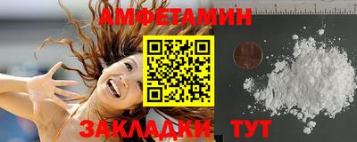 spice Абакан