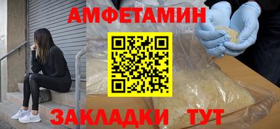 spice Абакан
