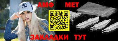 соль ск Азнакаево