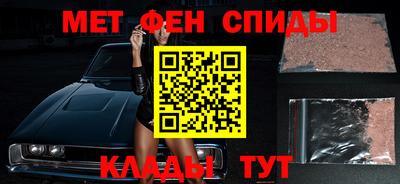 spice Абакан
