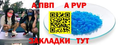 spice Абакан