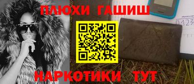 марихуана Абакан