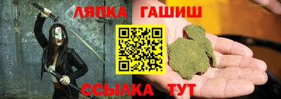 марихуана Абакан