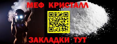 spice Абакан