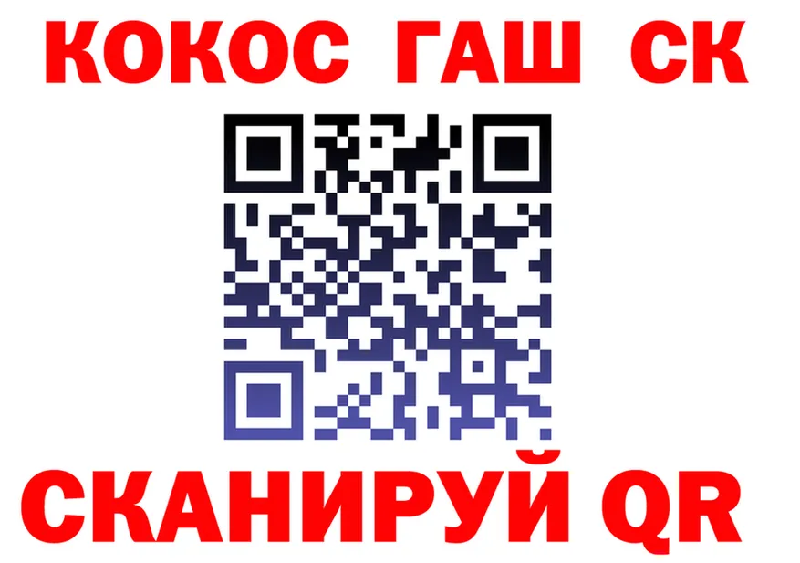 A-PVP СК КРИС рабочий сайт маркетплейс ссылка на мегу Ангарск