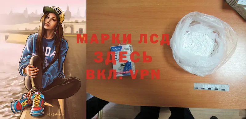 Лсд 25 экстази ecstasy Ангарск