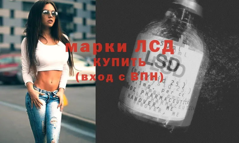 blacksprut ССЫЛКА  Ангарск  Лсд 25 экстази кислота 