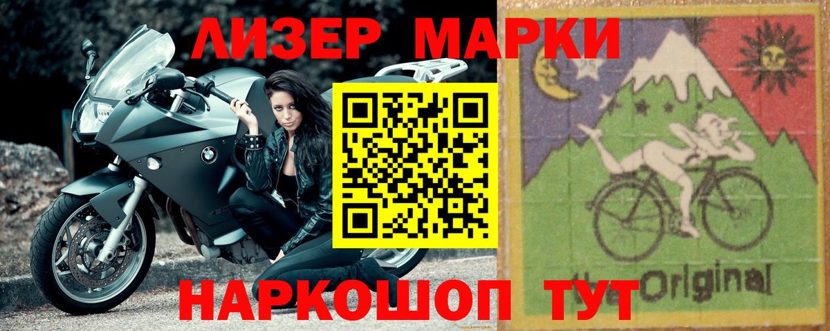 ЛСД экстази ecstasy  ЛСД экстази кислота  Лсд 25 экстази  Ангарск 