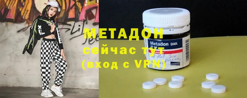 OMG онион  купить наркотики сайты  Ангарск  МЕТАДОН methadone 