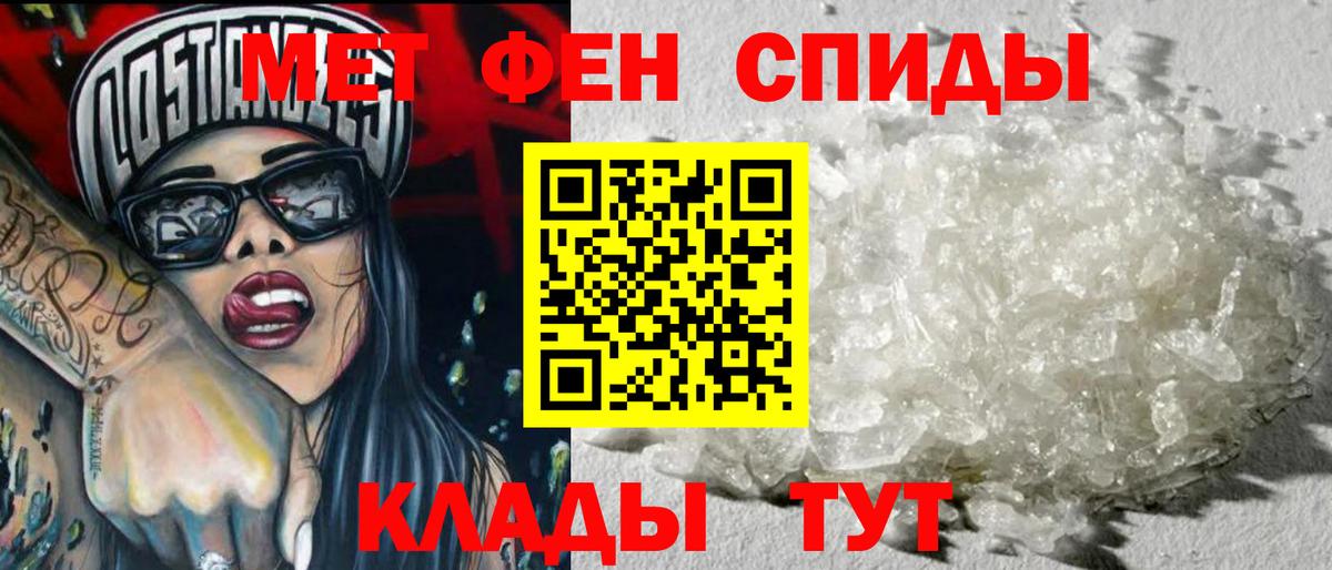 NBOMe  Ангарск  ГАШ  МЕФ   Бошки Шишки  Бошки Шишки  Кокаин 