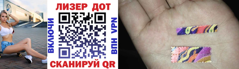 Марки NBOMe 1500мкг  ссылка на мегу как зайти  Ангарск  купить закладку 