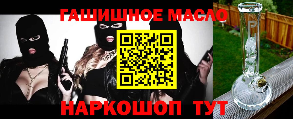 ТГК жижа  Дистиллят ТГК Wax  Ангарск 