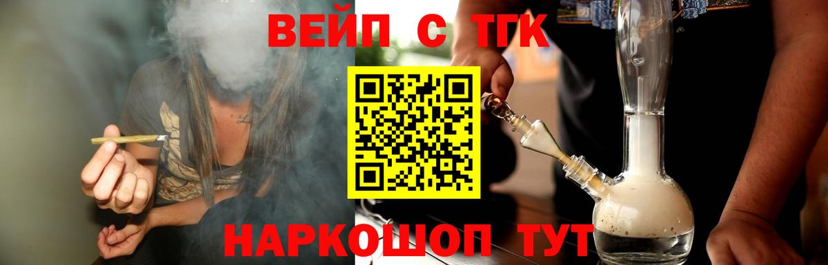 ТГК Wax Ангарск