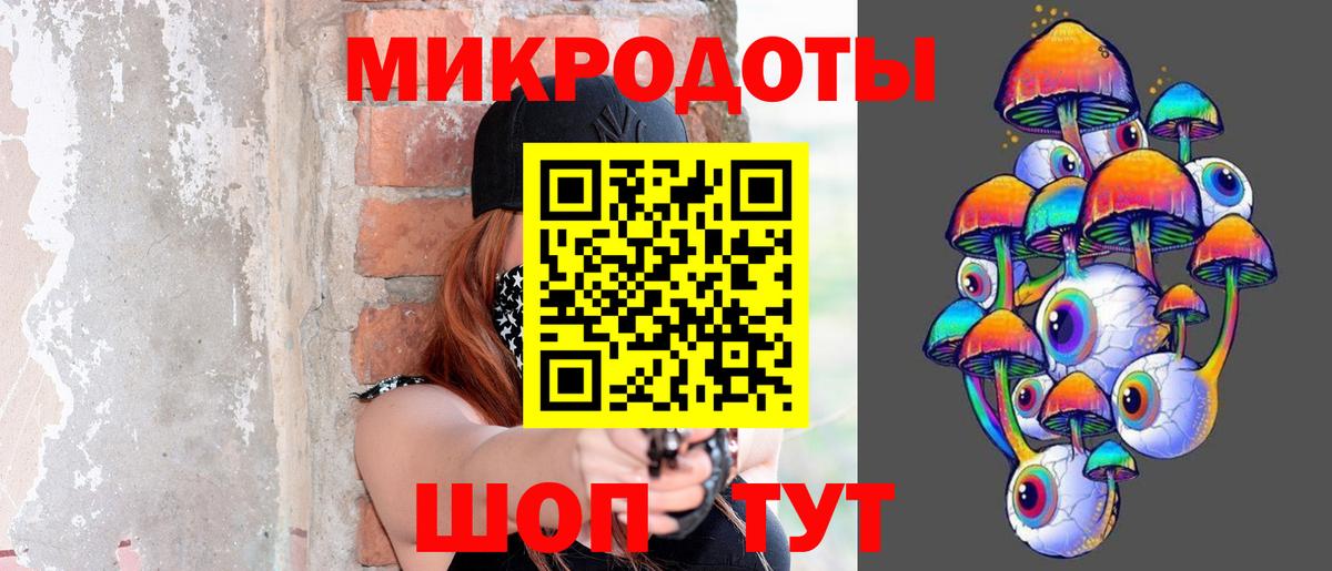 Галлюциногенные грибы MAGIC MUSHROOMS Ангарск