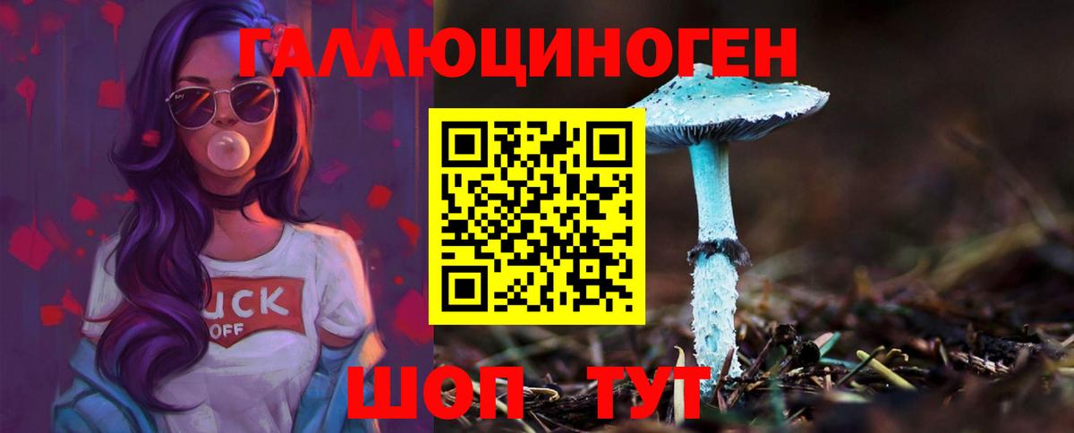 Псилоцибиновые грибы ЛСД  Галлюциногенные грибы GOLDEN TEACHER  Ангарск 