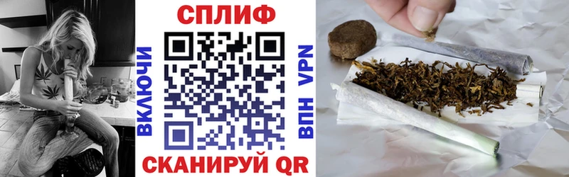 Бошки марихуана тримм  Ангарск 