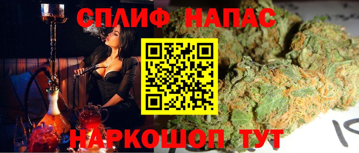 Ангарск  МАРИХУАНА планчик  Вход с VPN  Шишки марихуана Ganja  Бошки Шишки индика 